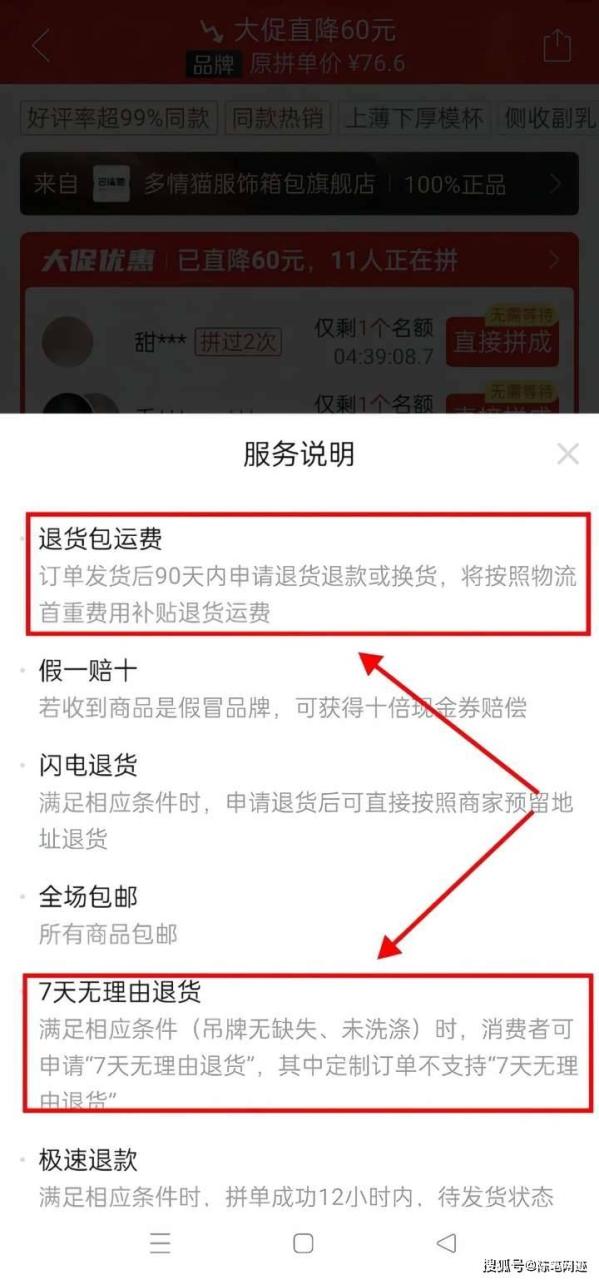 闲鱼无货源电商 闲鱼无货源电商