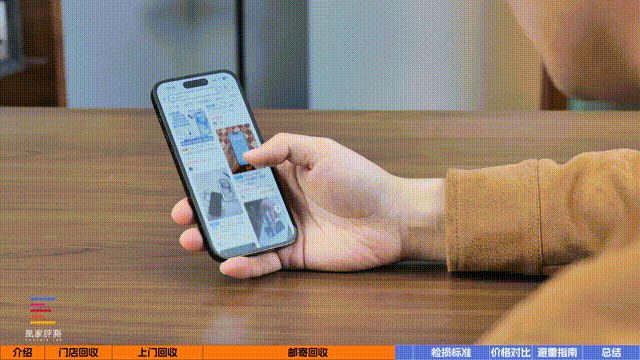 转转和闲鱼哪个更可靠