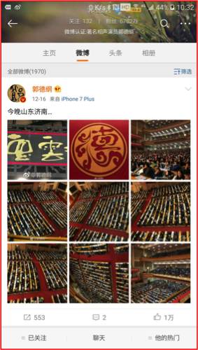 微头条和今日头条有什么区别