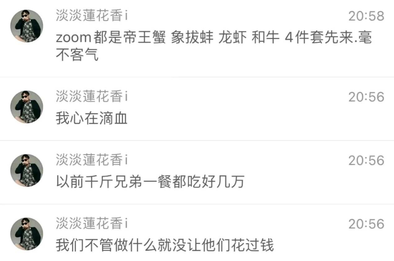 怎样笼络人心