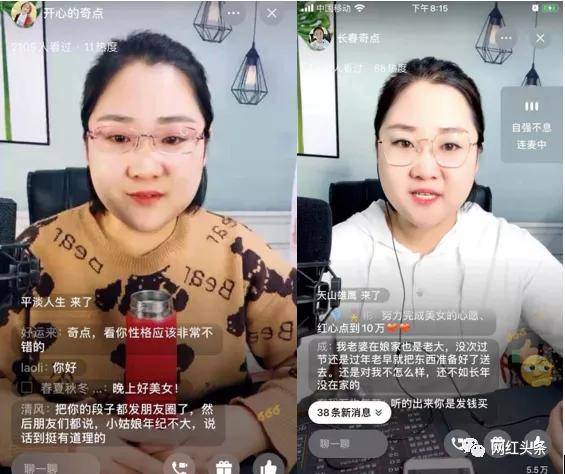 微信视频号如何涨100粉 微信视频号如何涨100粉