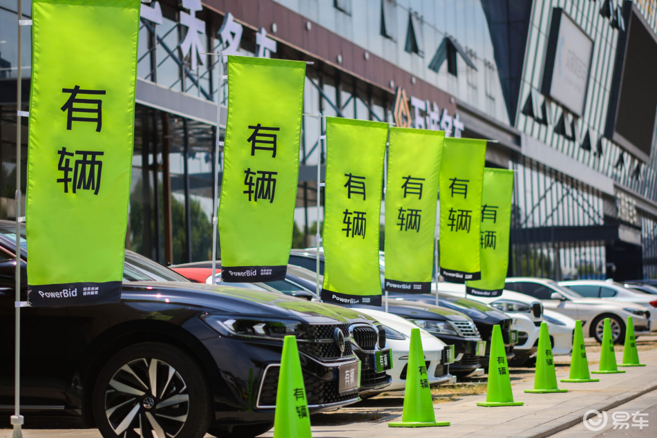 拍卖平台 拍卖平台