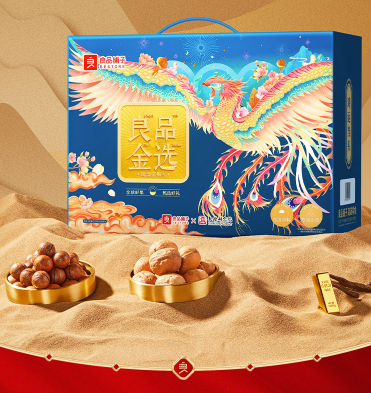 送的贵不如送的对！春节送礼满分攻略：养生类/生活类/礼盒类/特产类等各式好礼一步到位！
