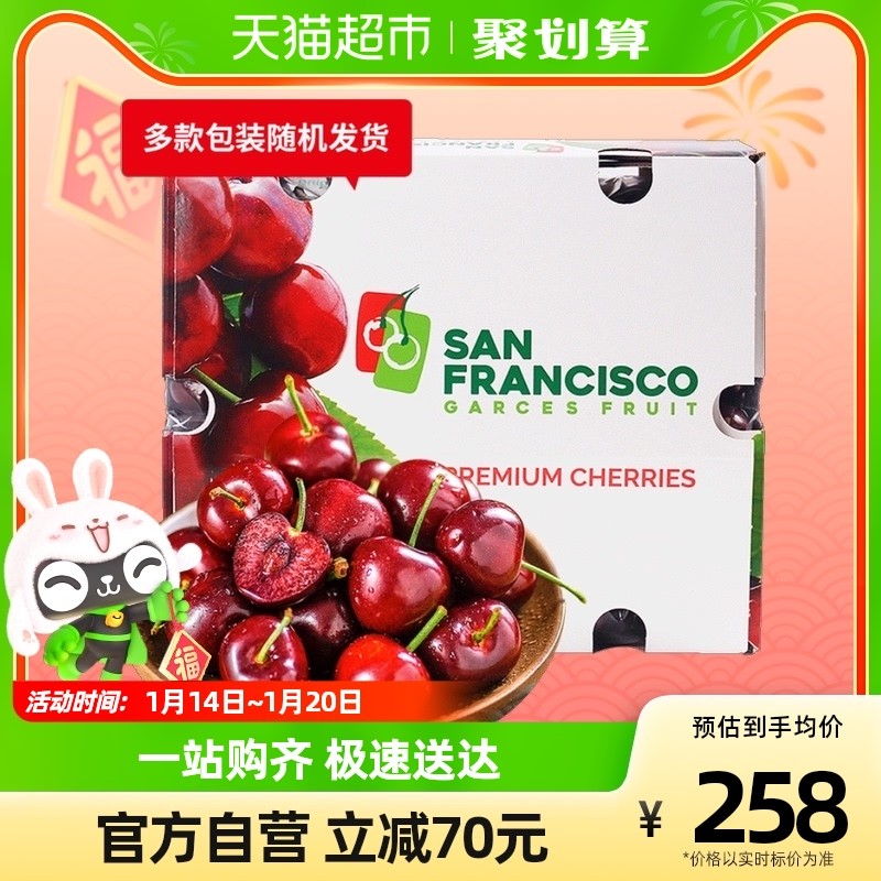 送的贵不如送的对！春节送礼满分攻略：养生类/生活类/礼盒类/特产类等各式好礼一步到位！