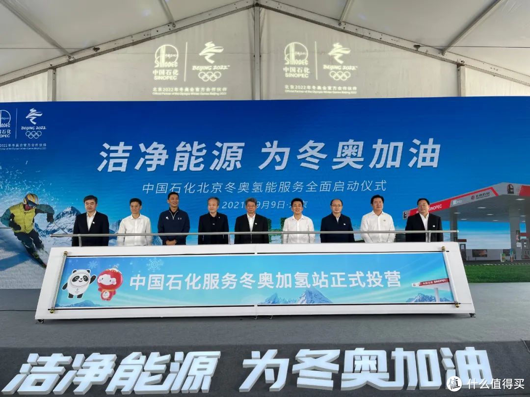 制氢成本18元每千克！中石化宣告：卖油只是生意，氢能才是未来