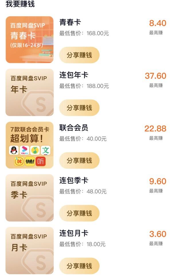 百度帖吧推广引流