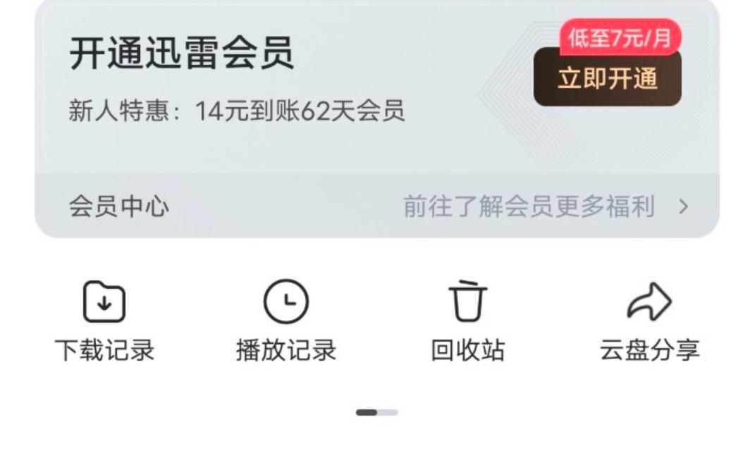 项目推广网 项目推广网