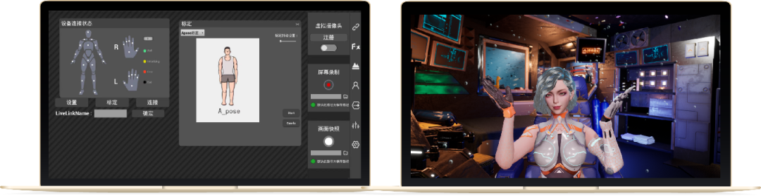虚拟数字人 虚拟数字人