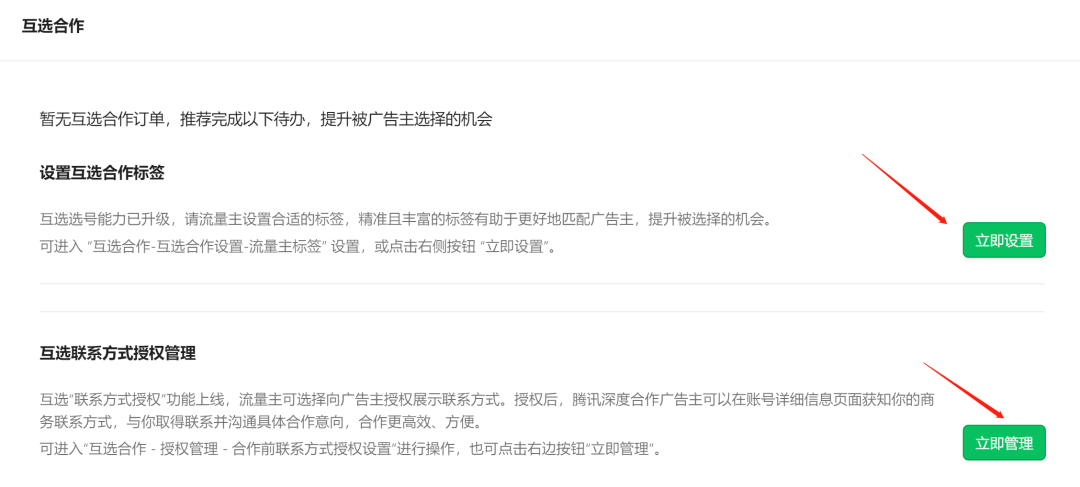 6个公众号赚钱渠道,每天让你都能赚到钱 6个公众号赚钱渠道,每天让你都能赚到钱