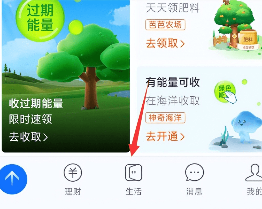 支付宝创作分成计划 支付宝创作分成计划
