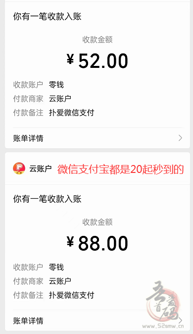 提现秒到的聊天软件