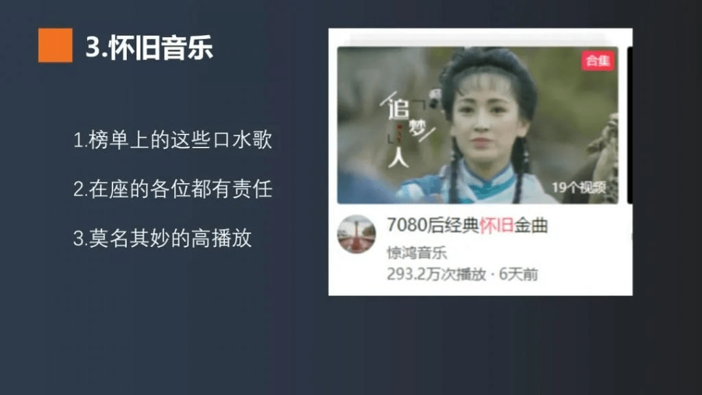 视频号做哪个赛道好