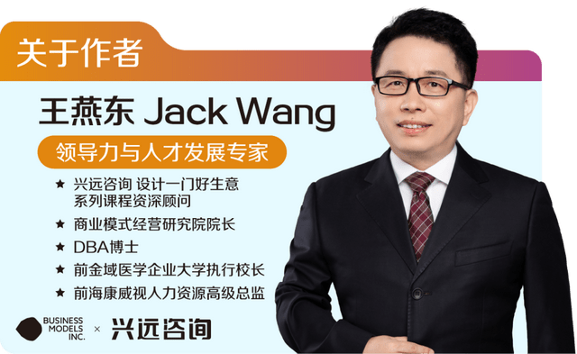 资本运作四大模式