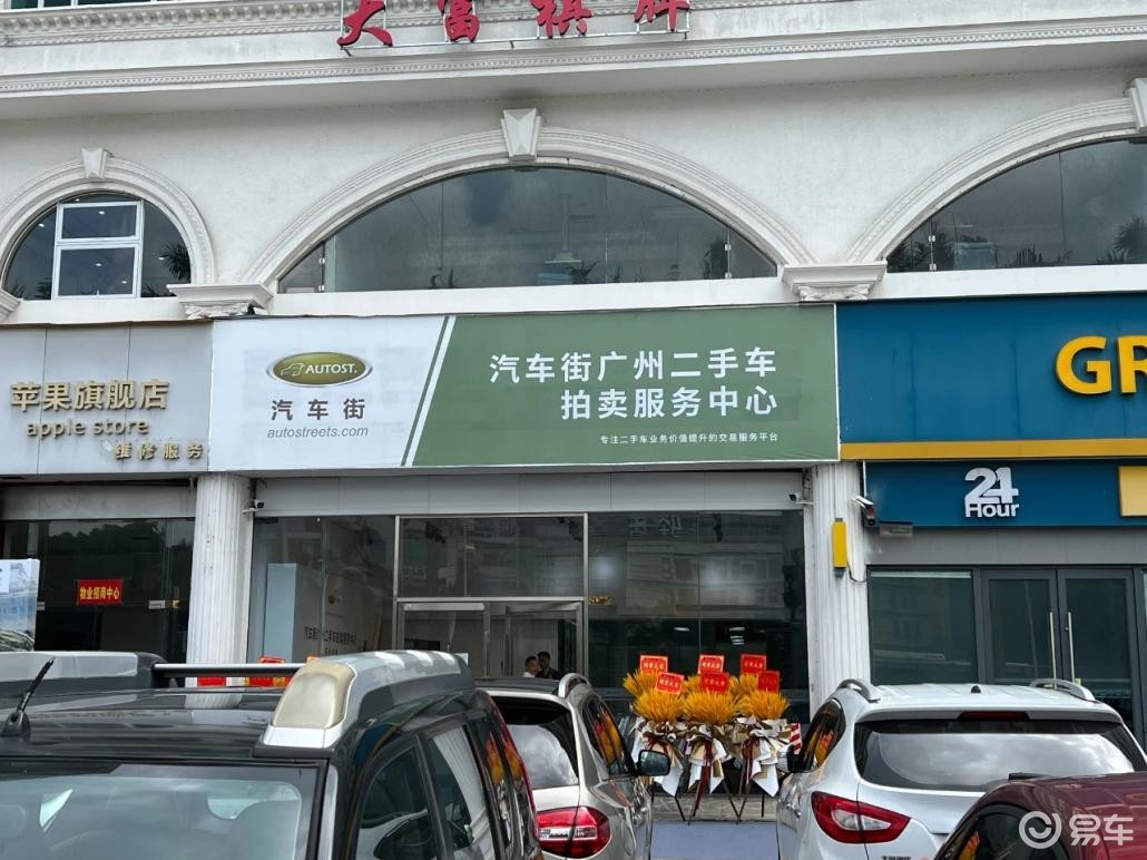 拍卖平台 拍卖平台