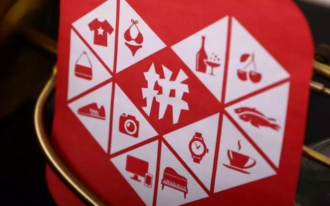 神达私域流量, 私域流量4种商业模式详解:拼团社交、会员电商、社区团购和社群 神达私域流量, 私域流量4种商业模式详解:拼团社交、会员电商、社区团购和社群