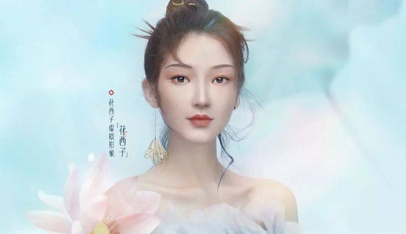 数字人带货新玩法