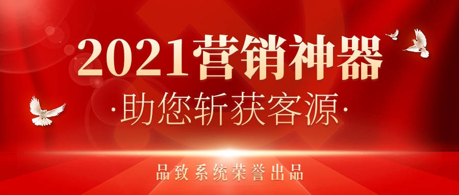 截流获客软件