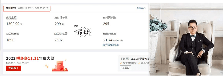 拼多多自动发货虚拟商品软件