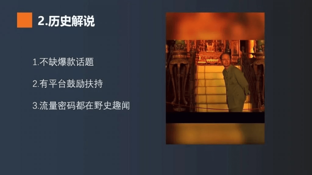 视频号做哪个赛道好