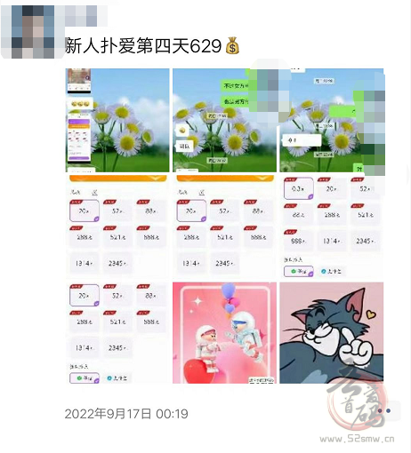 提现秒到的聊天软件