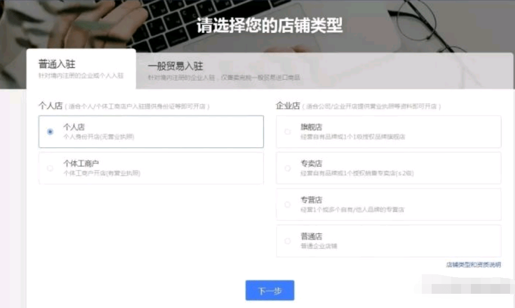 拼多多自动发货虚拟商品软件