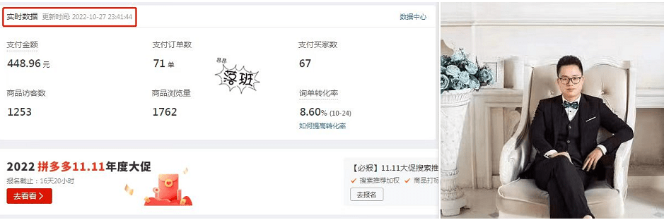 拼多多自动发货虚拟商品软件