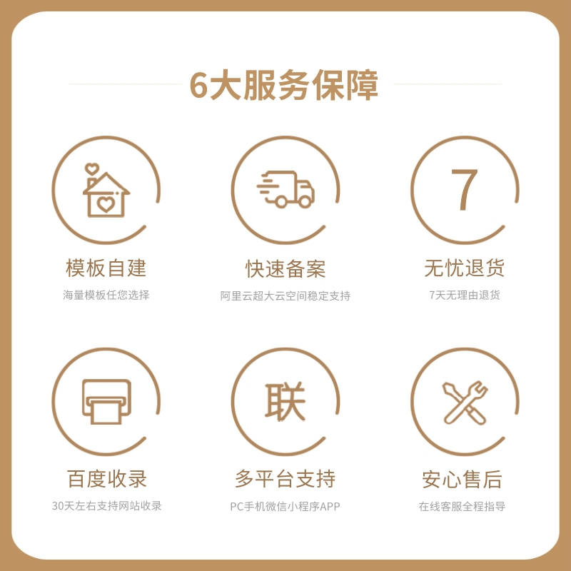 截流获客软件