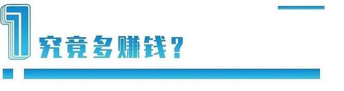 正解局, “已经富得没感觉了”：山西煤老板，怎么又赚疯了？