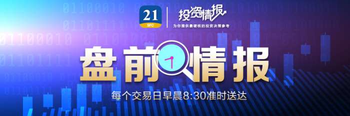 三大养老模式