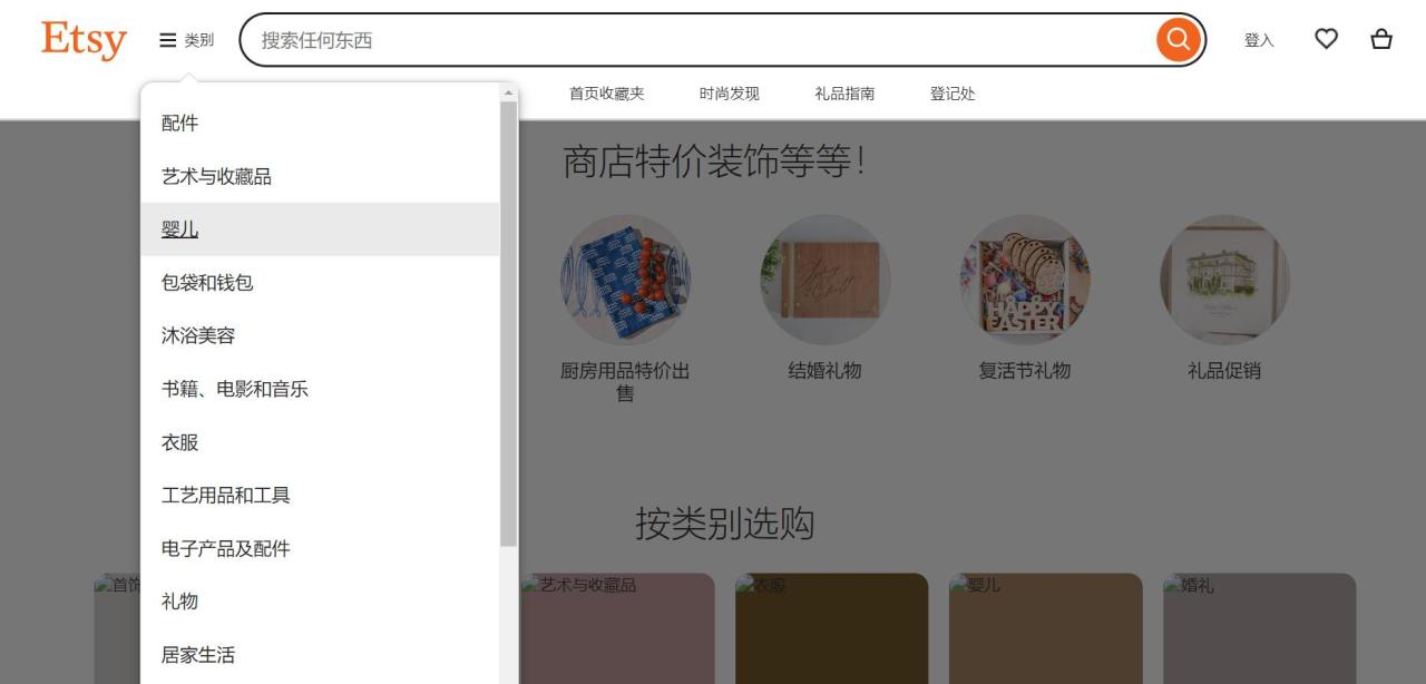 2024年最新！全球跨境电商平台排名前10名盘点