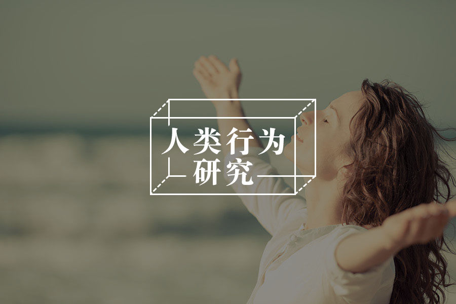 情绪价值什么意思 情绪价值什么意思