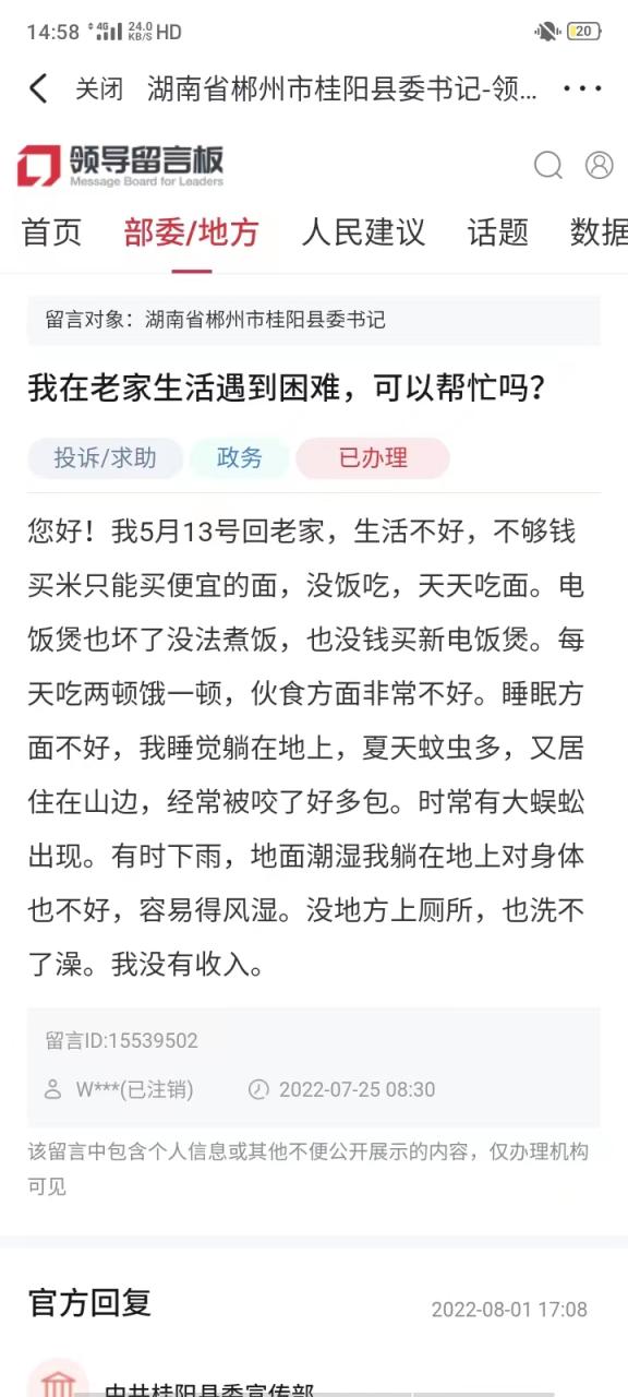 什么叫睡后收入