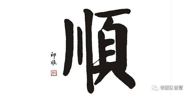 企业管理8大系统