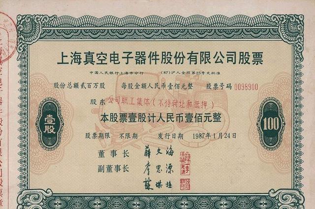 理财和股票哪个比较好
