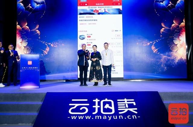 七大拍卖平台有哪些 七大拍卖平台有哪些