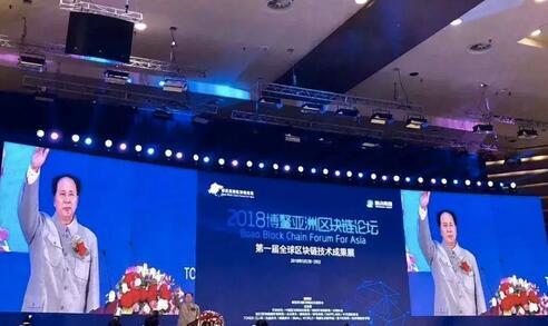 特型演员在2018博鳌亚洲区块链论坛上“助兴”