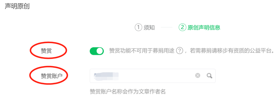 6个公众号赚钱渠道,每天让你都能赚到钱 6个公众号赚钱渠道,每天让你都能赚到钱