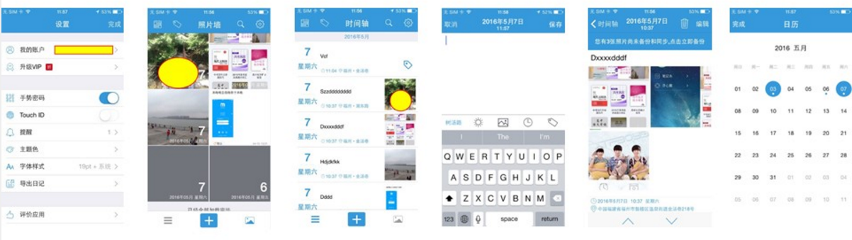 竞品分析的五个步骤