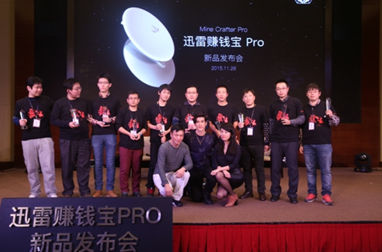 中新网11月27日电  迅雷赚钱宝深信，未来是玩客社会。而迅雷赚钱宝的用户群体正是一群“超热爱·不将就·勇担当·真自我”的玩客。