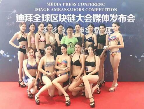 迪拜全球区块链大会媒体发布会上的模特们