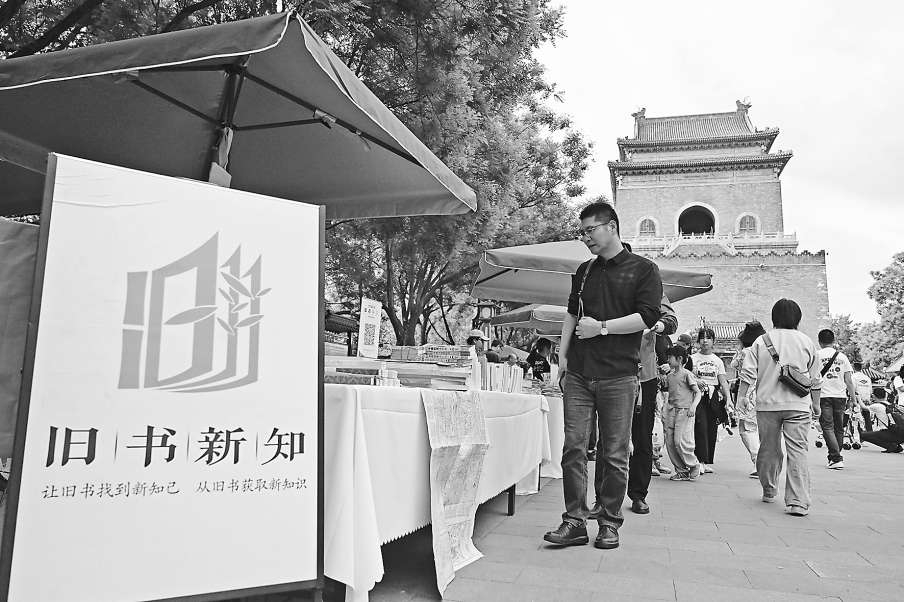 二旧货旧书 二旧货旧书