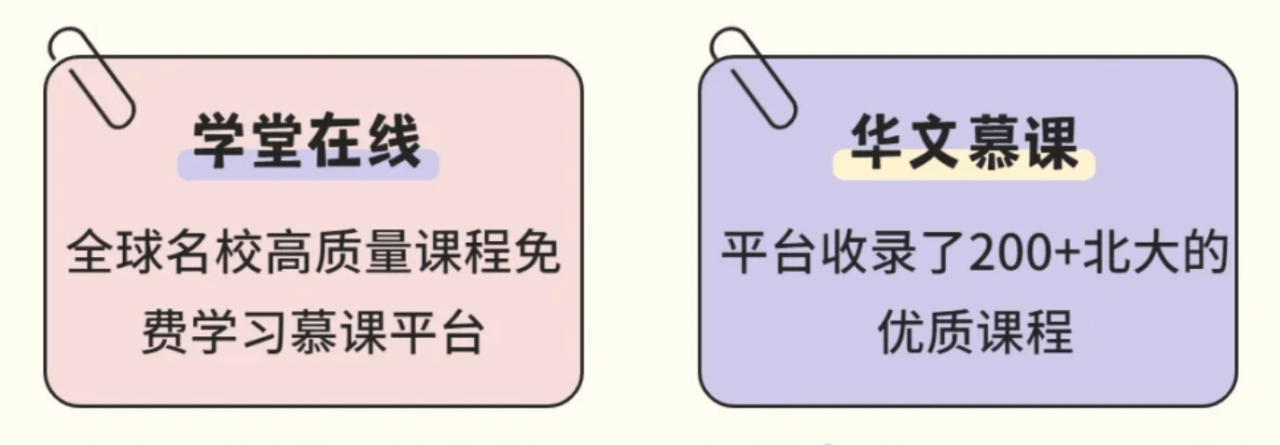 小红书私域引流方法