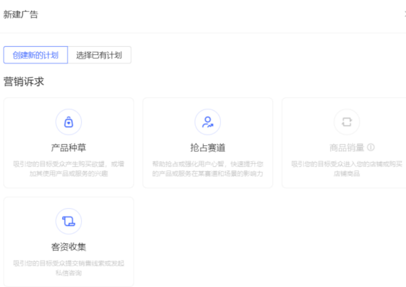新手如何从零开始做小红书