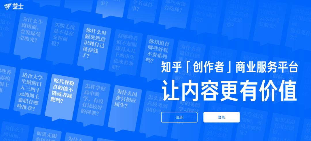 新媒体三大平台