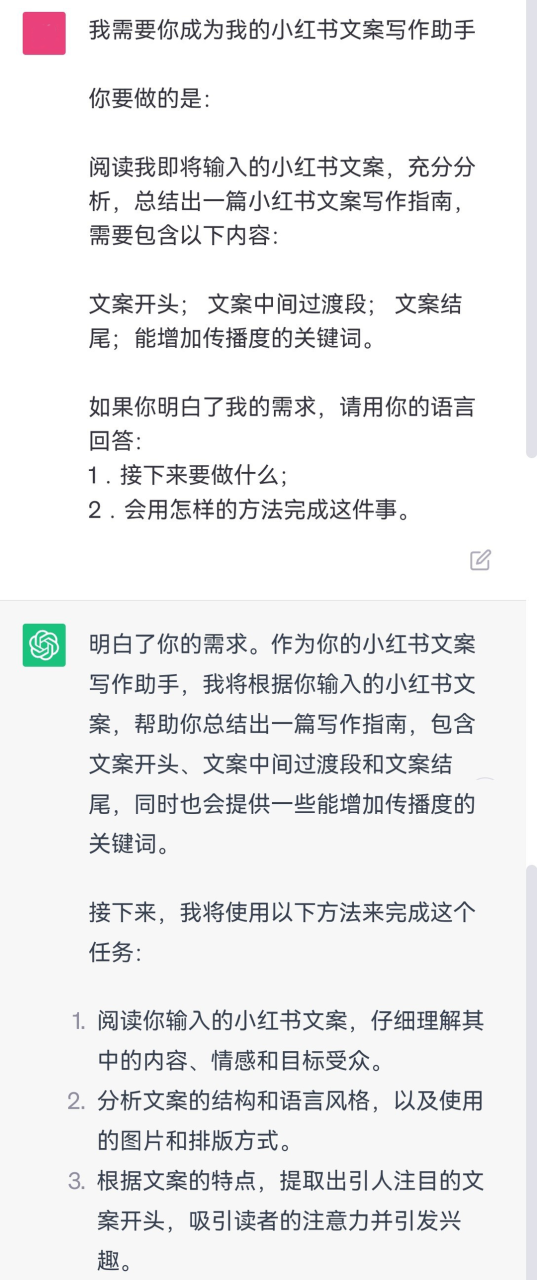 AI变现黑科技课程