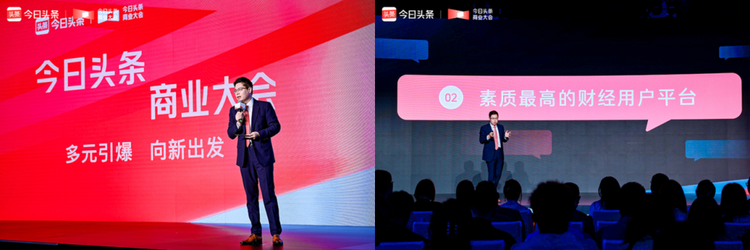 2025头条新玩法 2025头条新玩法