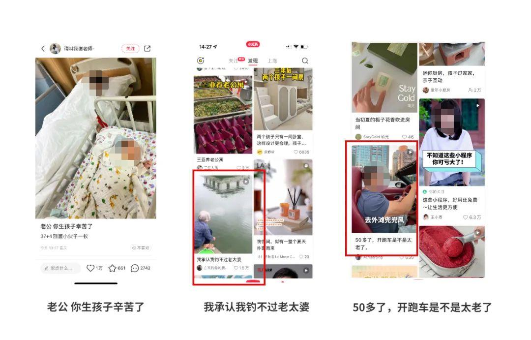 小红书万能爆款标题