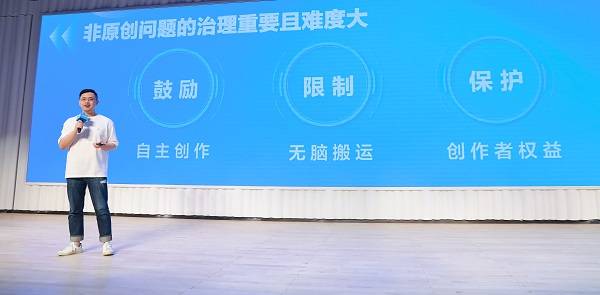 原创保护平台 原创保护平台