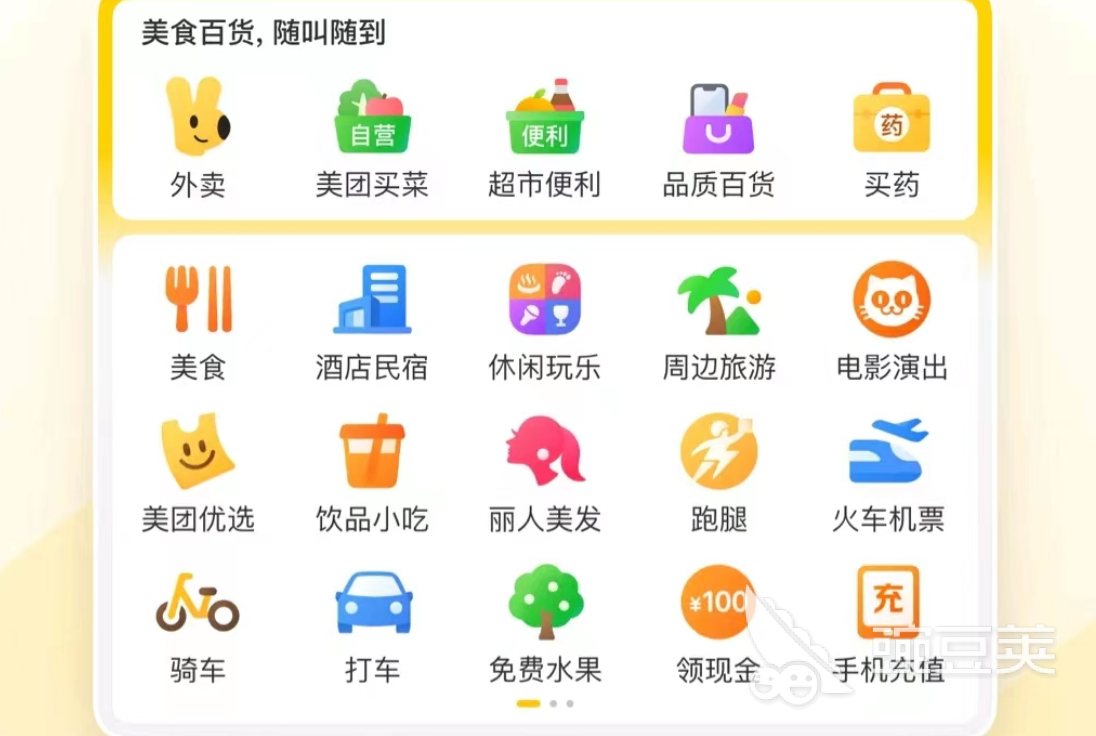 抢票哪个app成功率最高