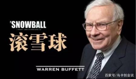 富人思维和穷人思维50个对比 富人思维和穷人思维50个对比